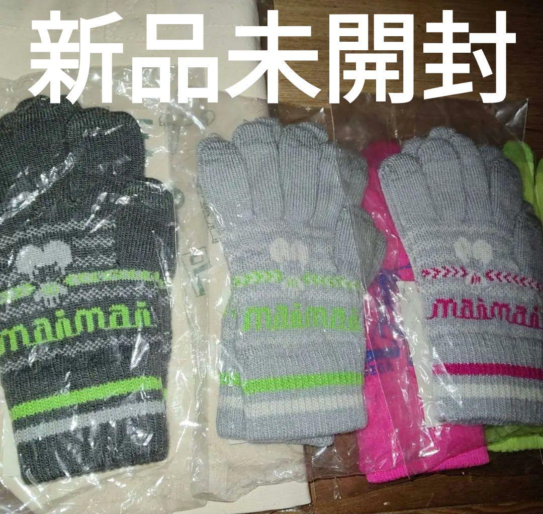 maimai　グッズ　合計9個　バラ売り可能