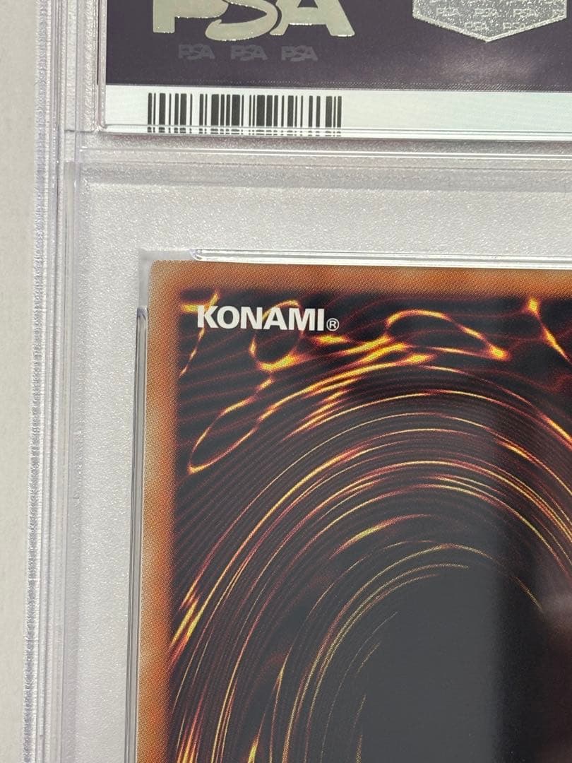 【PSA10】遊戯王 悪魔竜ブラック・デーモンズ・ドラゴン レリーフ