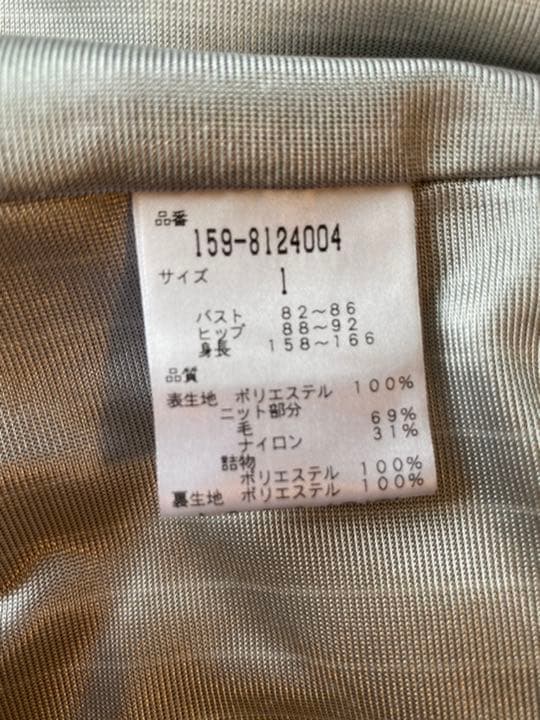美品☆マスターバニーエディション　アウター　ダウン