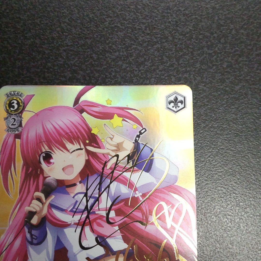 ヴァイスシュヴァルツ　SPサイン　情熱少女　ユイ　AngelBeats　WS