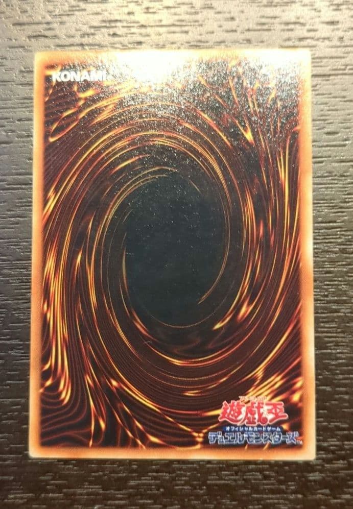 土日限定値下げ！青眼の白龍 初期 starter Box ウルトラレア型番なし