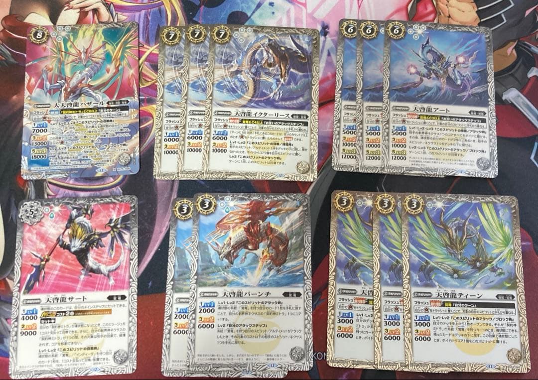 バトスピ　ミトラ　覚竜　デッキ