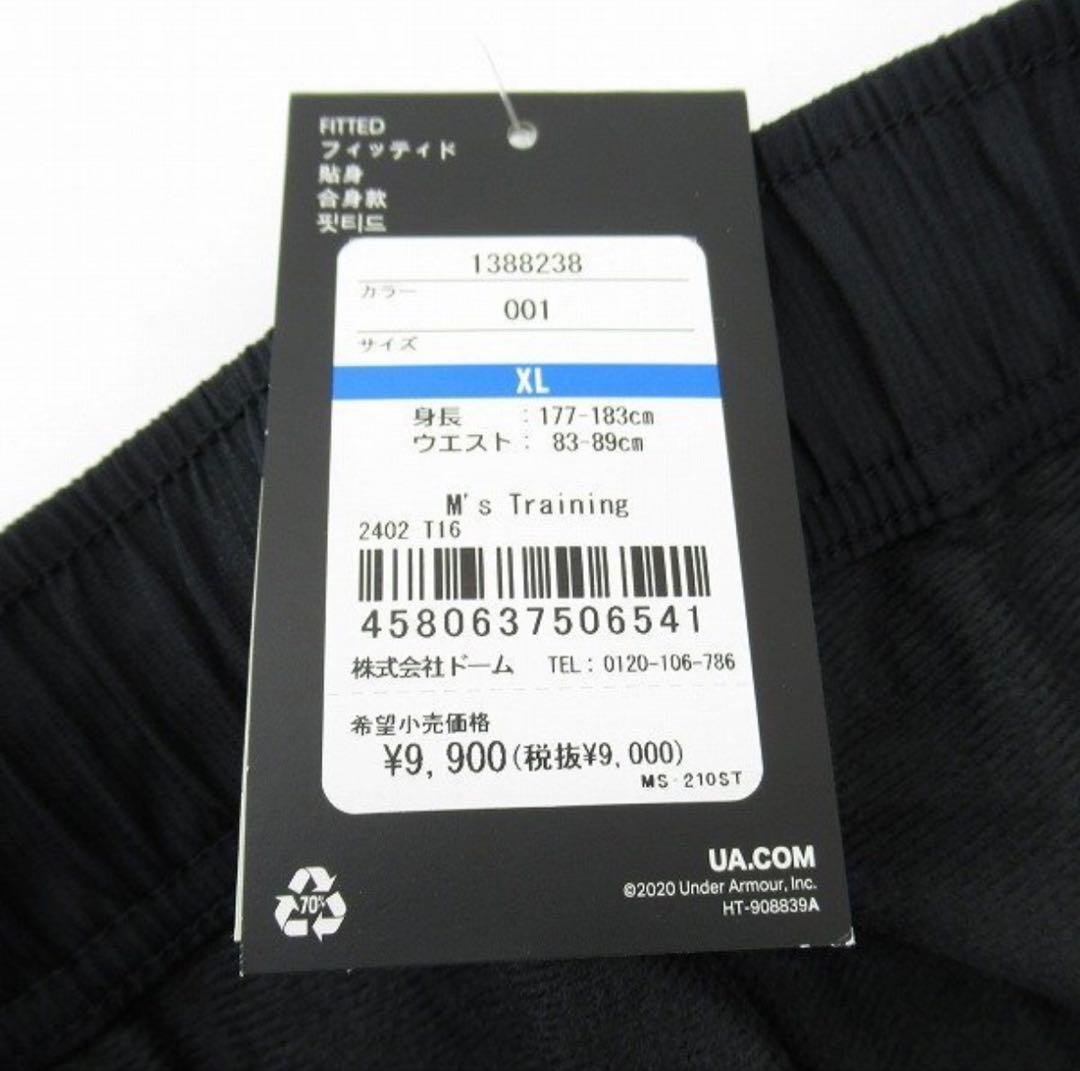 【未使用】UNDER ARMOUR/アンダーアーマー トラックパンツ