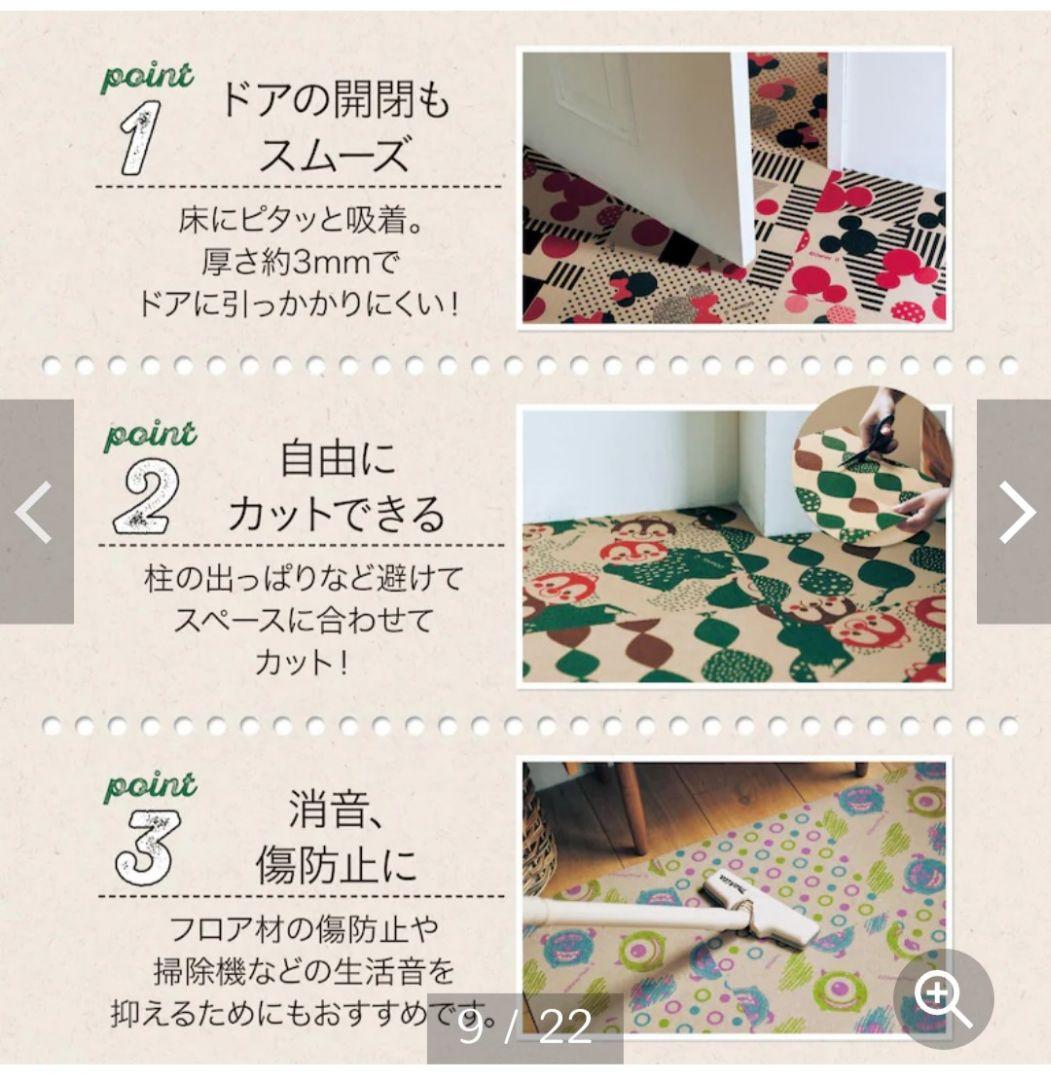 ディズニーシリーズ 吸着タイルマット 12回シリーズすべて