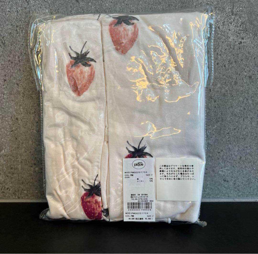 【再入荷わずか!】セミダブル　掛け布団カバー　枕カバー　ピンク　いちご柄