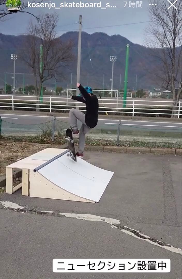 ミニランプ スケボー　組み立てキット　skatepia NFボート仕様　片側1台