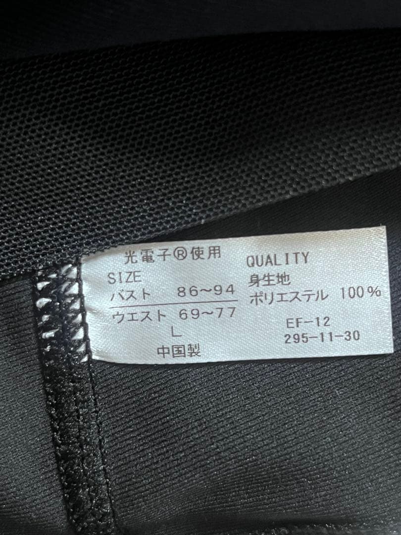 Rintosull ピラティスウェア Lサイズ 上下セット　リントスル　美品