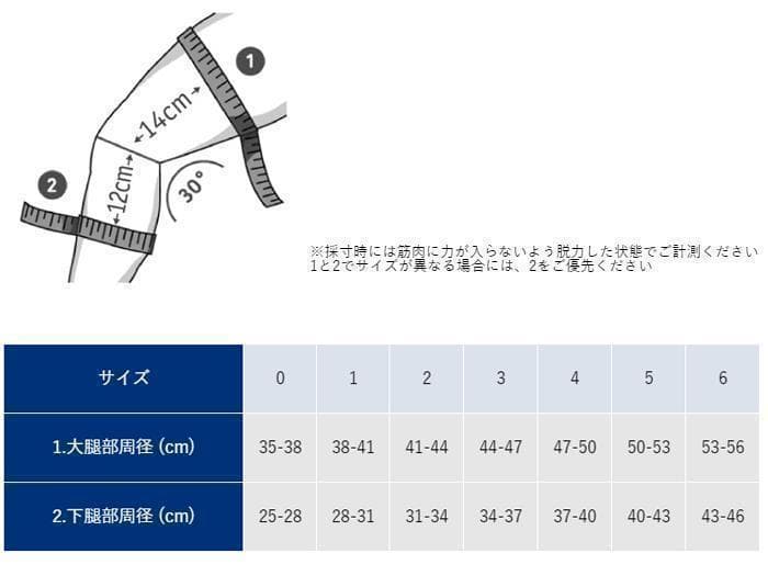 2個セット バウアーファインド ゲニュTrain 膝サポーター チタン サイズ5
