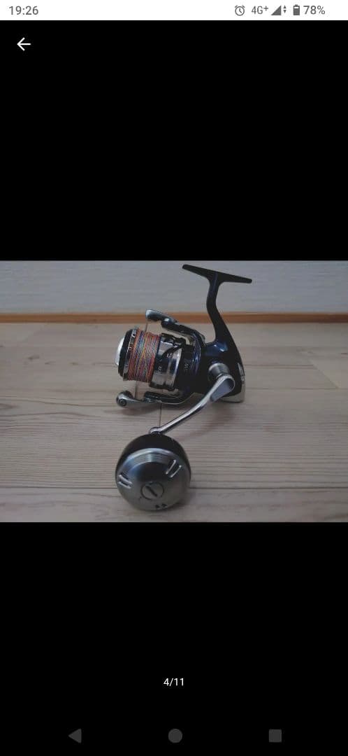SHIMANO　21ツインパワー SW 5000XG スピニングリール