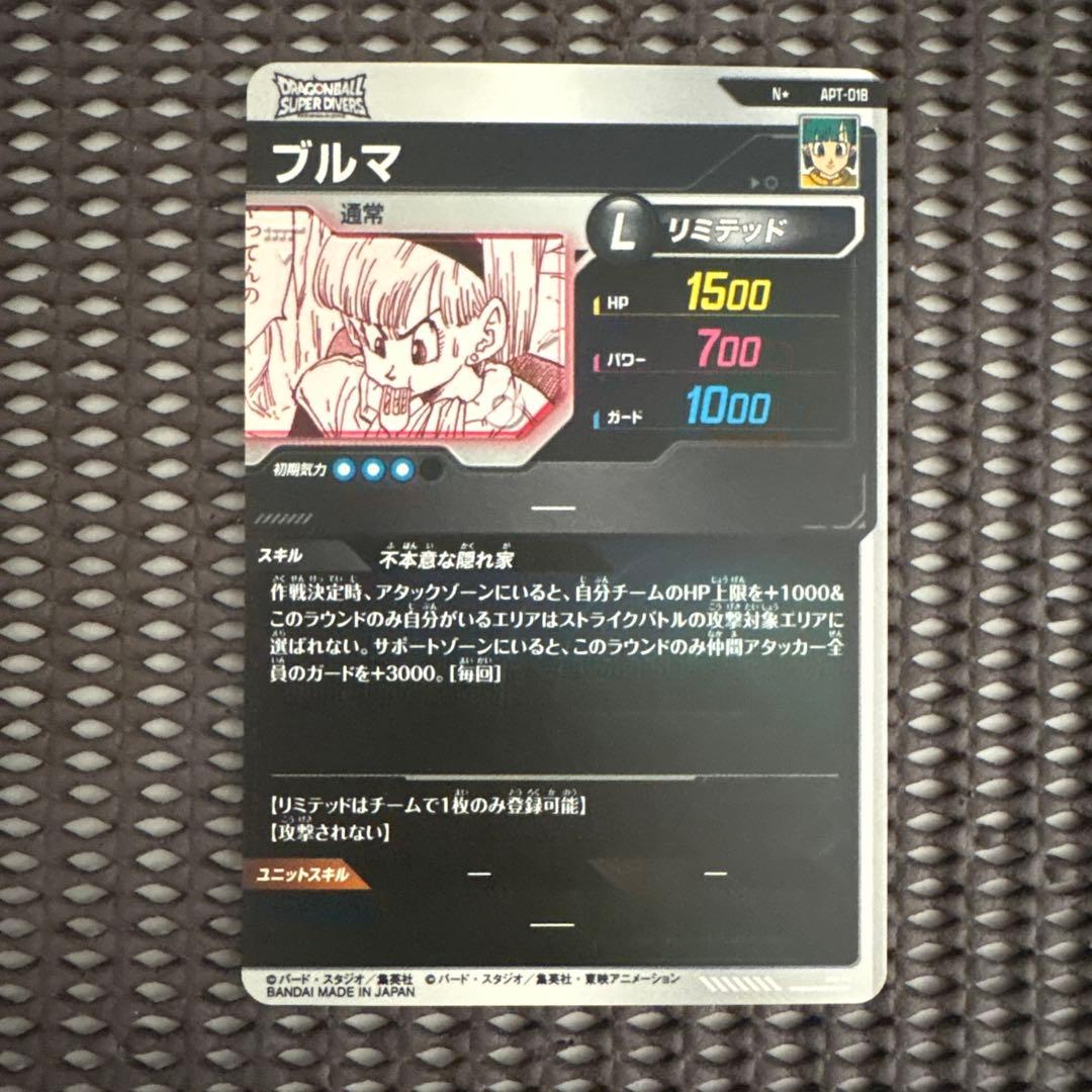 Apt-018 ブルマ