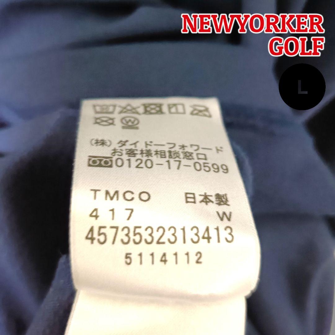 【大人の魅力】NEWYORKERGOLFモックネックシャツLネイビーメンズゴルフ