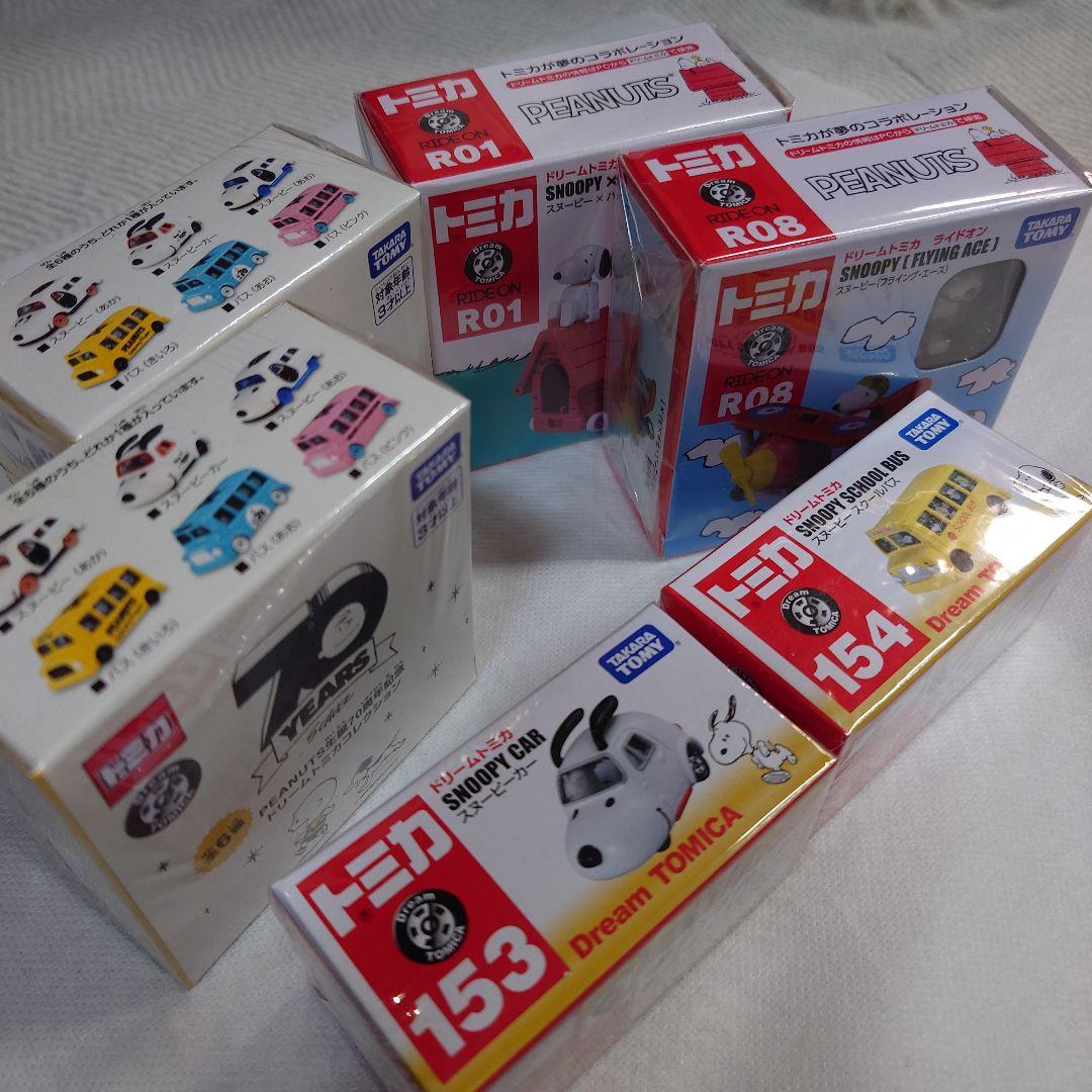 トミカ　ドリームトミカ　スヌーピー６点セット