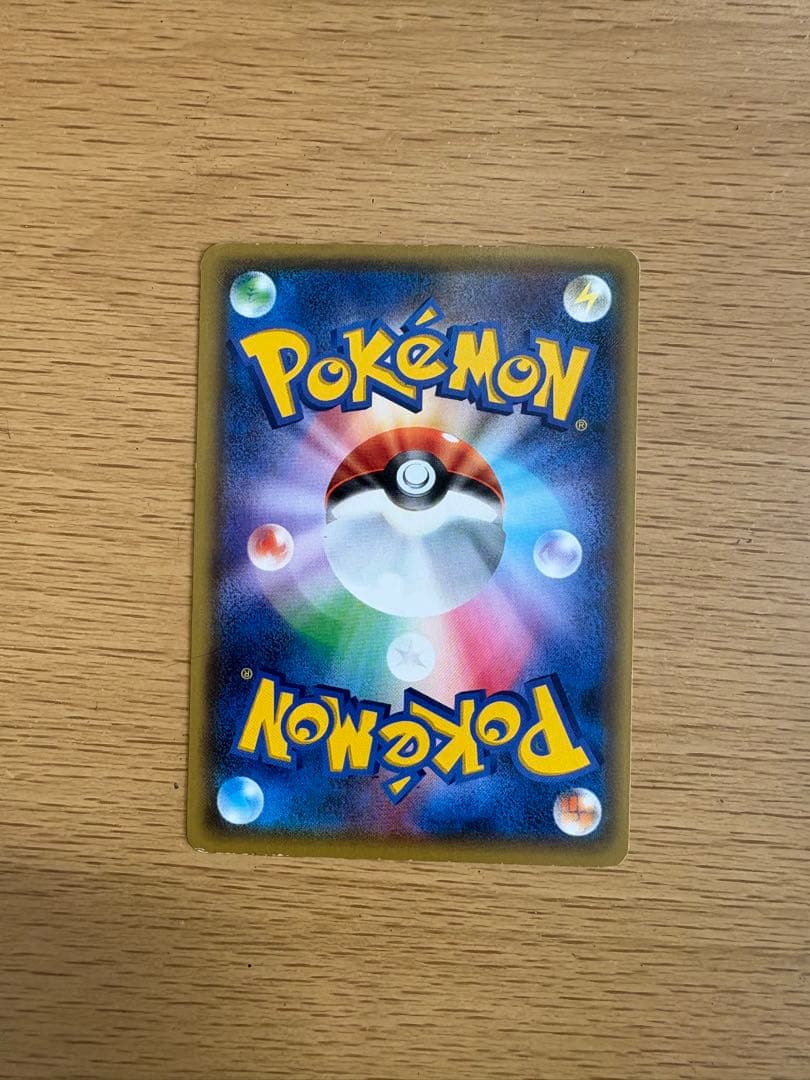 XY-P コダック_ポケキュンコレクション キャンペーン　増田順一 コラボ P…