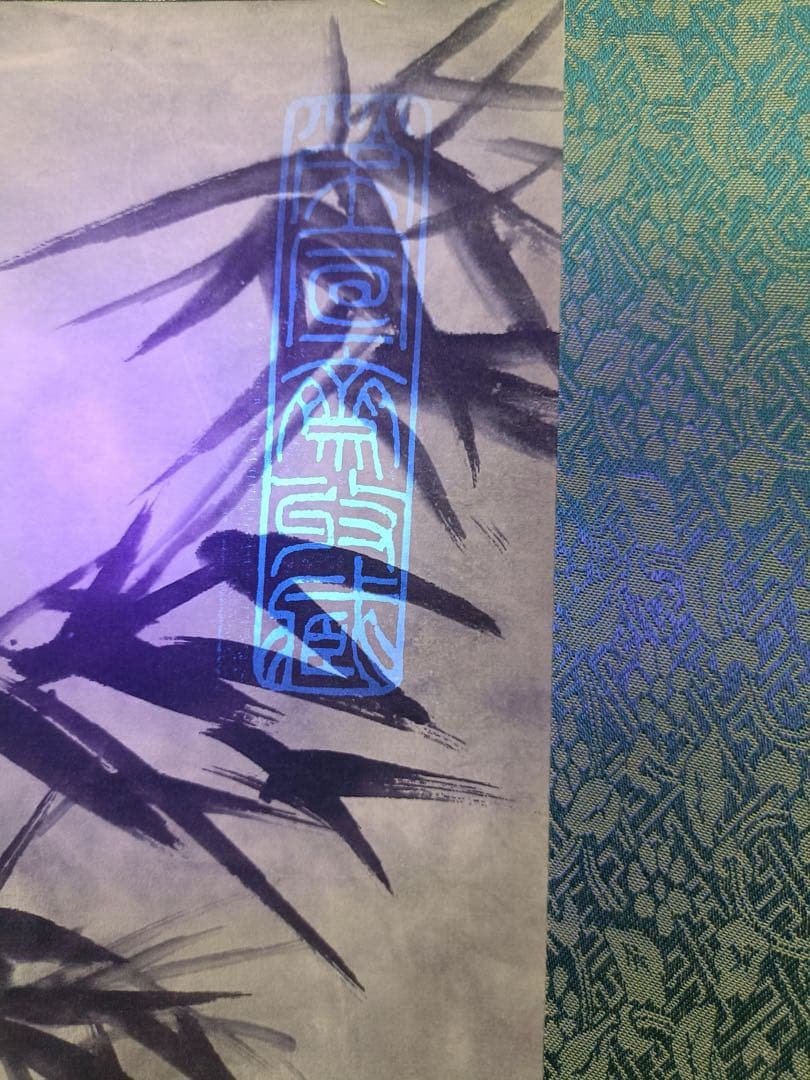 【张大千】一路莲生 中国画 掛け軸 水墨画 和室 玄関 茶室 壁掛け 美術品