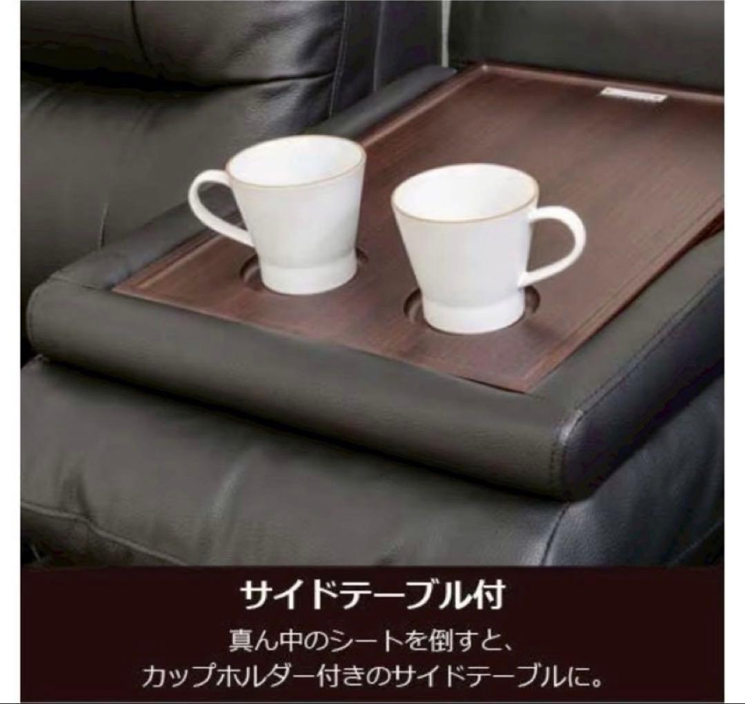 ヤマダオリジナル電動リクライニングソファ
