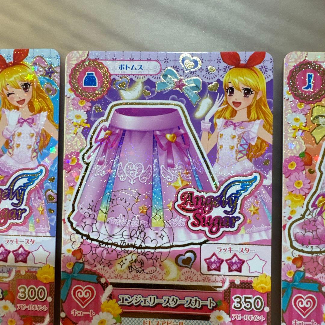 エンジェリースターコーデ　サイン付き　【6385
