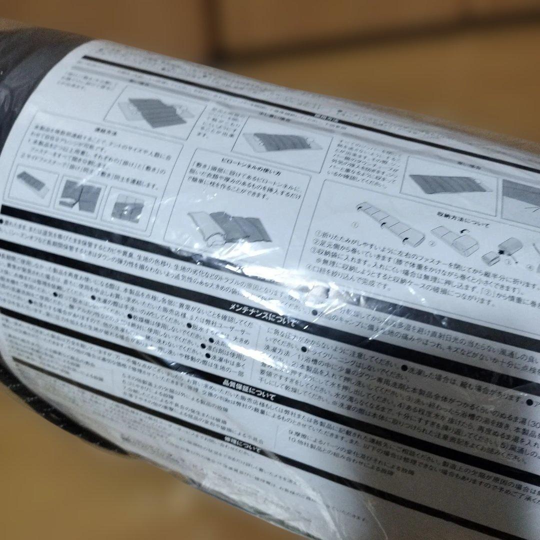 新品未使用 スノーピーク 雪峰祭 コンパクトオフトン700 FES-105-2
