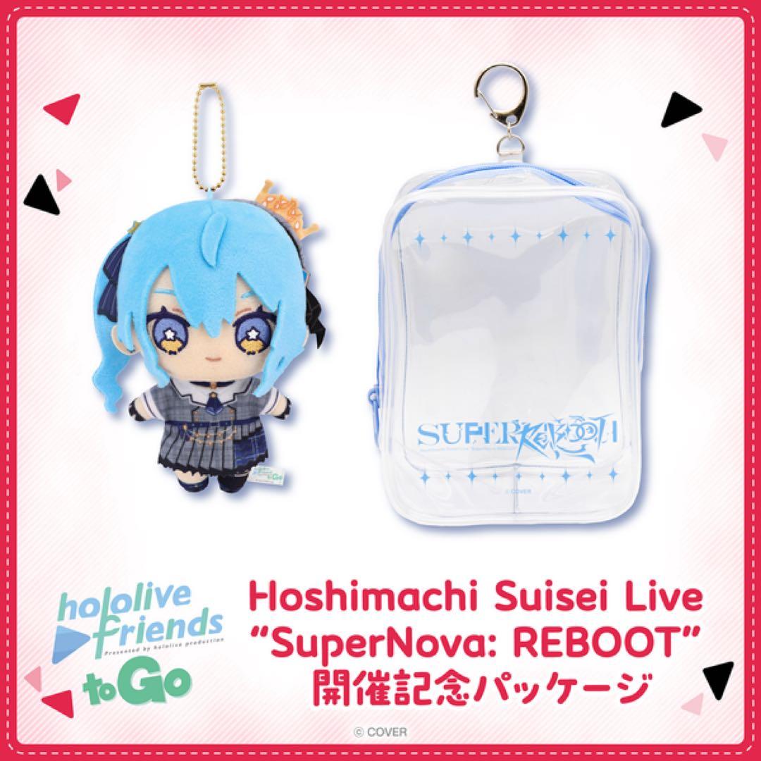 hololive friends to go 開催記念 宝鐘マリン 星街すいせい