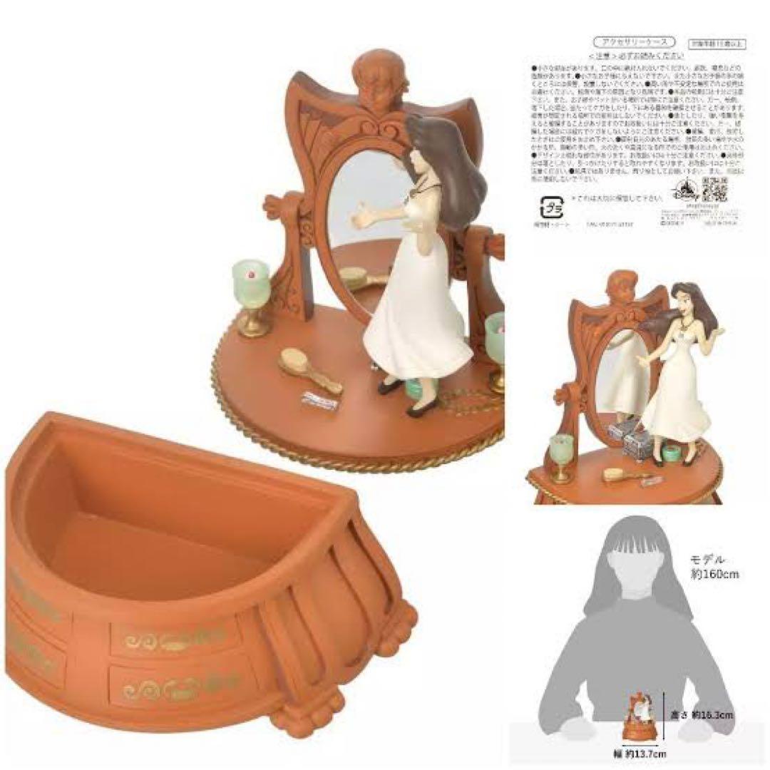 小物入れ ヴァネッサ リトル・マーメイド Story Collection