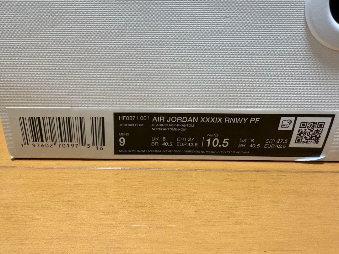 ジョーダン39 ブラック　27cm