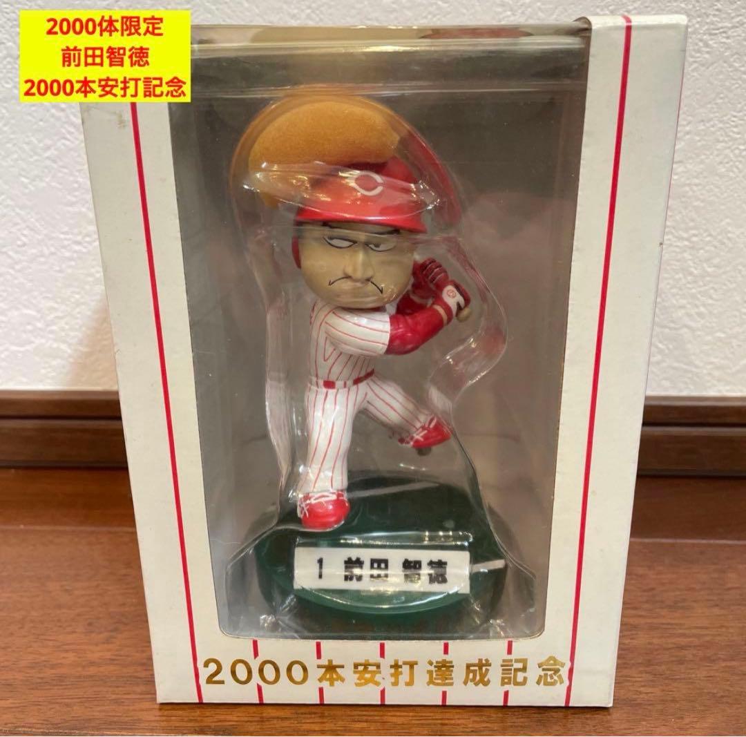 ◆限定◆広島カープ 前田智徳選手 2000本安打記念フィギュア◆