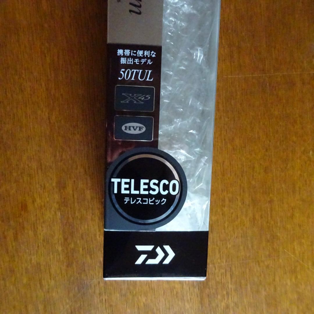 ワイズストリーム　50TUL