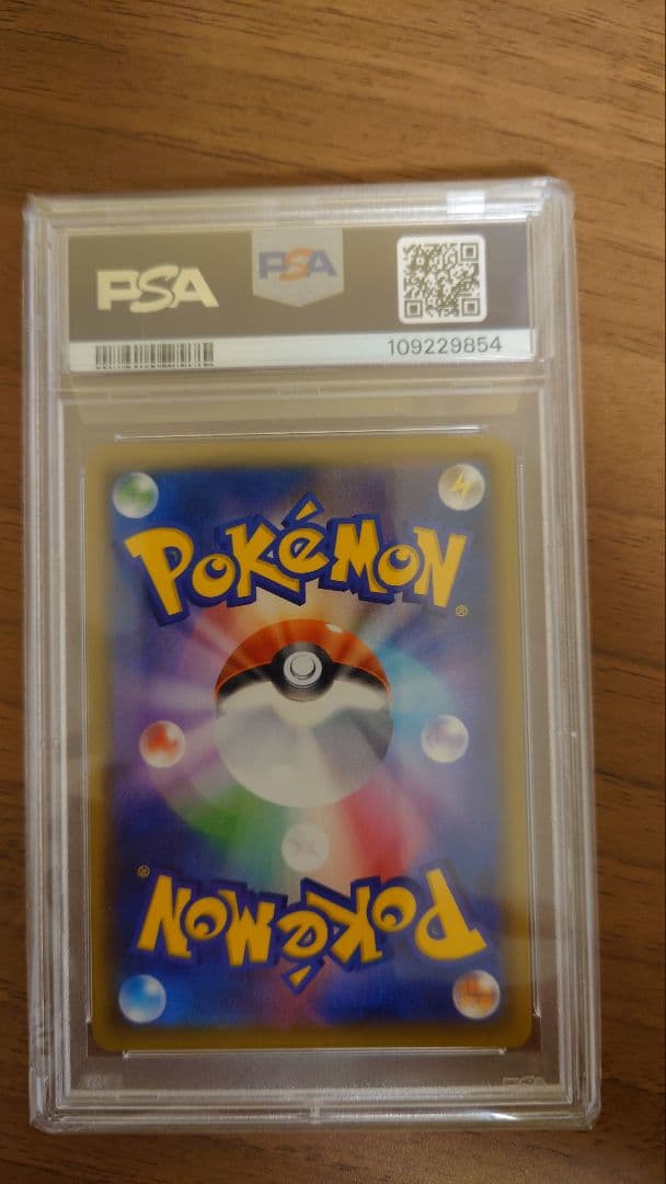マリィ psa10