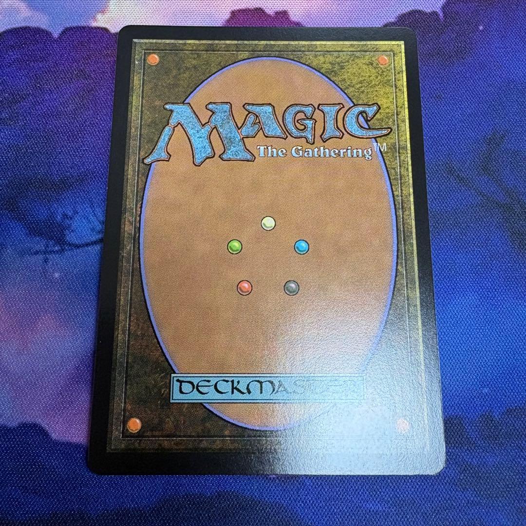 司書、ワン・シー・トン mtg アバター 英語