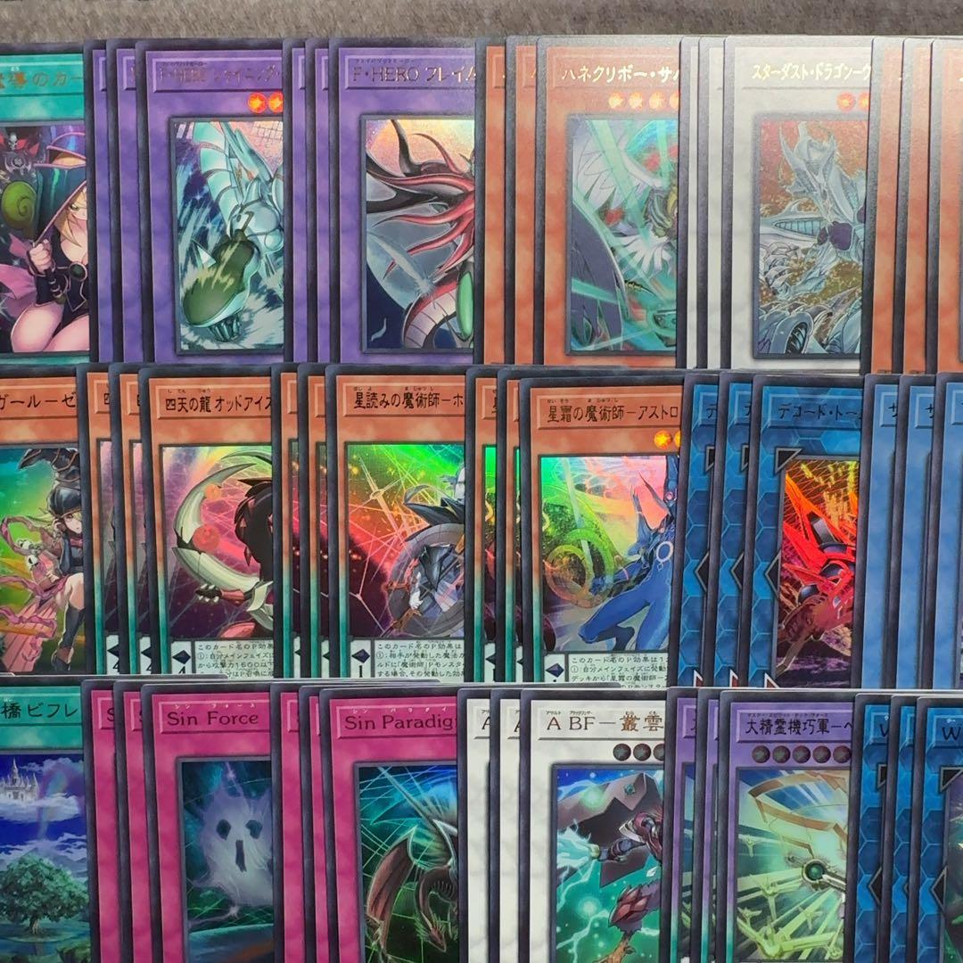 遊戯王　リミットオーバーコレクション　ザヒーローズ　ウルトラレア38種　3コン③