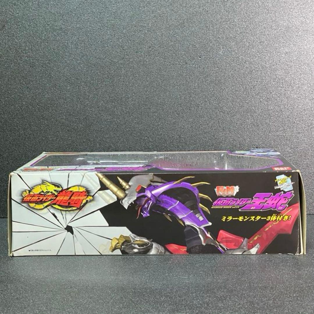 仮面ライダー王蛇 ライダー&モンスターシリーズ4 仮面ライダーオウジャ R＆M