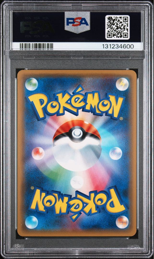 MレックウザEX THE BEST OF XY 105/171 psa10