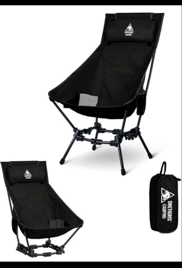 新品未使用　ワンティグリス ハイバックチェア 2WAY ブラック