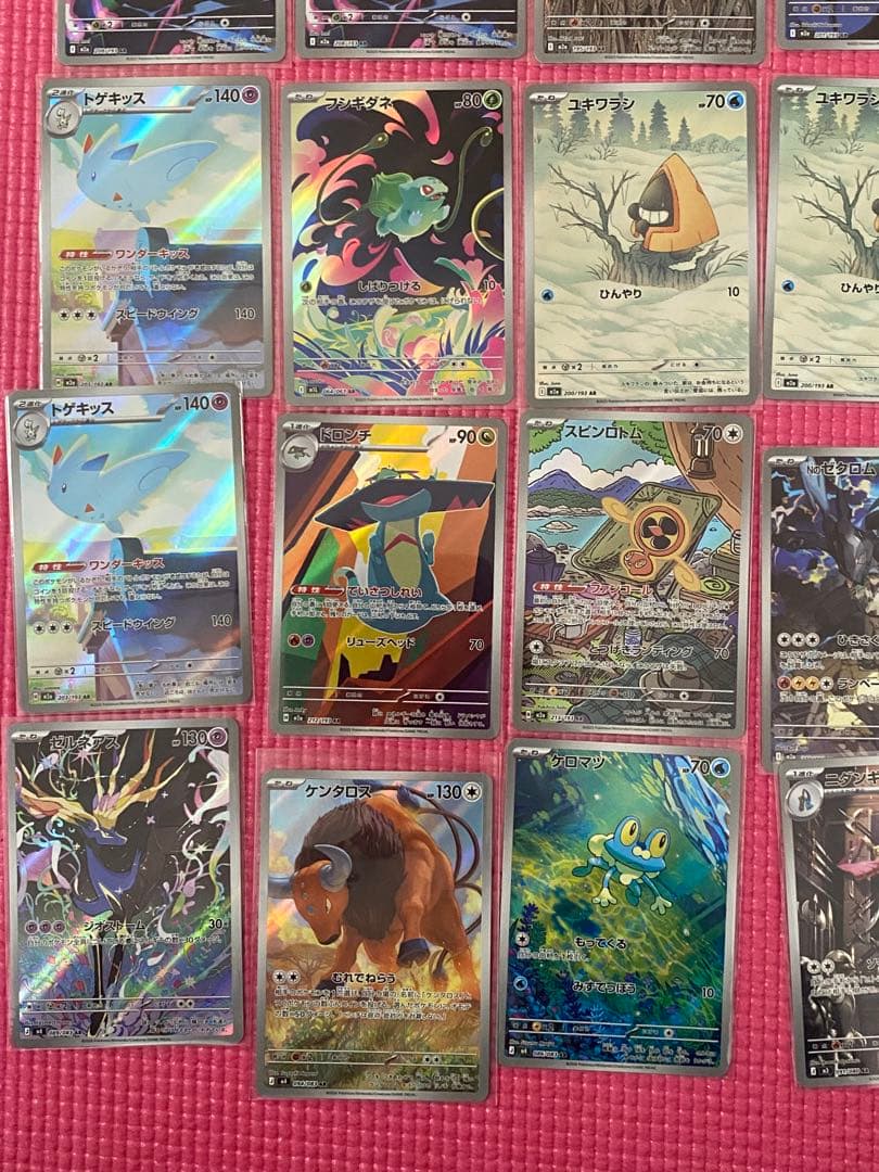 ポケモンカード　AR まとめ売り　34枚