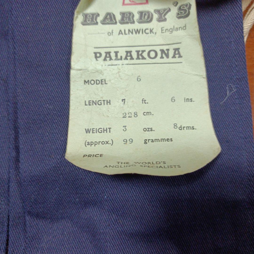 HARDYバンブーフライロッド 2ピース