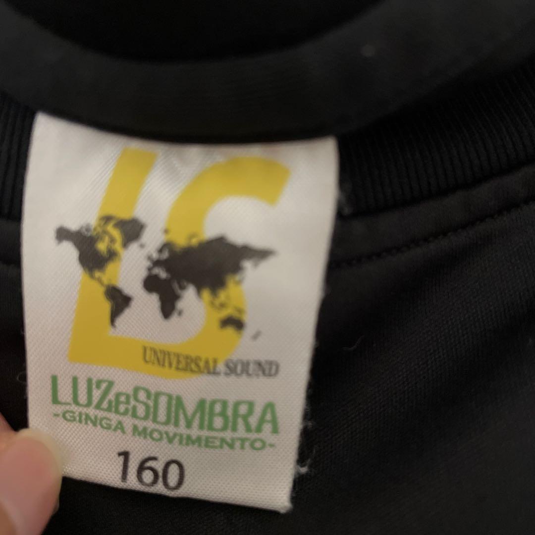 Luz e Sombra ジャージセット セット