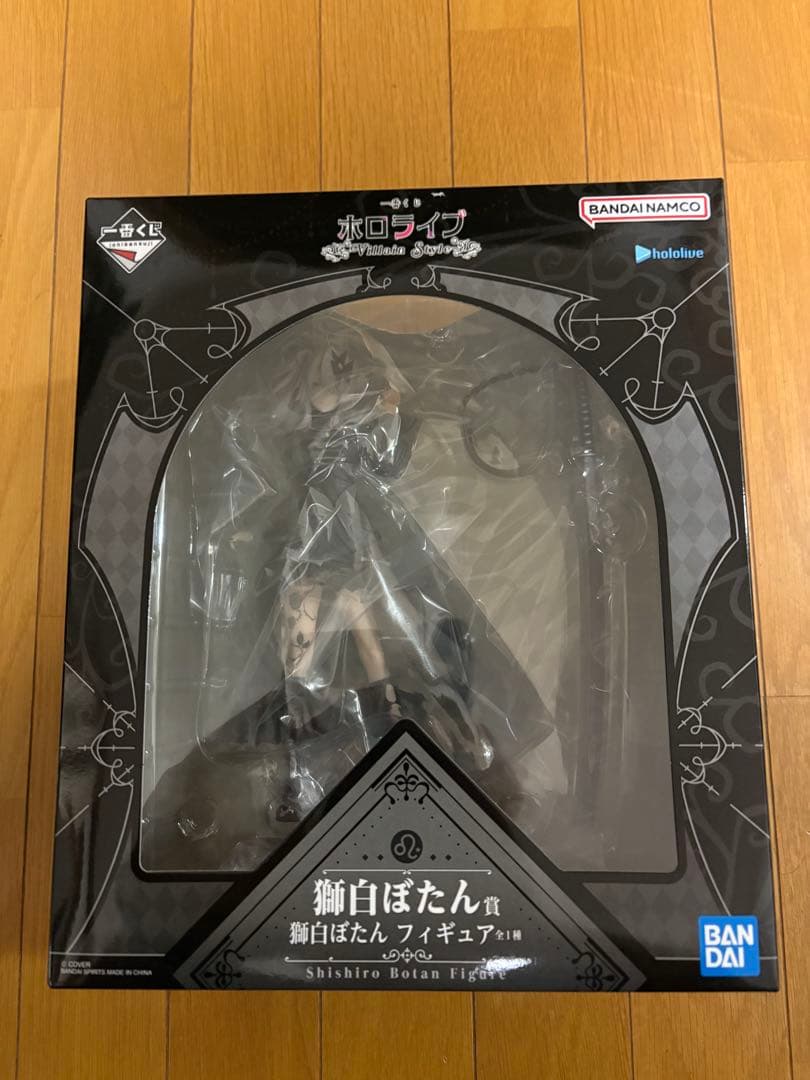 一番くじ　hololive フィギュア３点セット ＋ラストワン賞