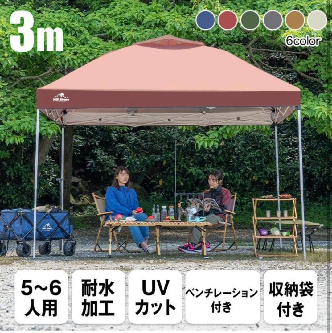 タープ・シェード 300cm 耐水加工 UVカット(ライトグレー)