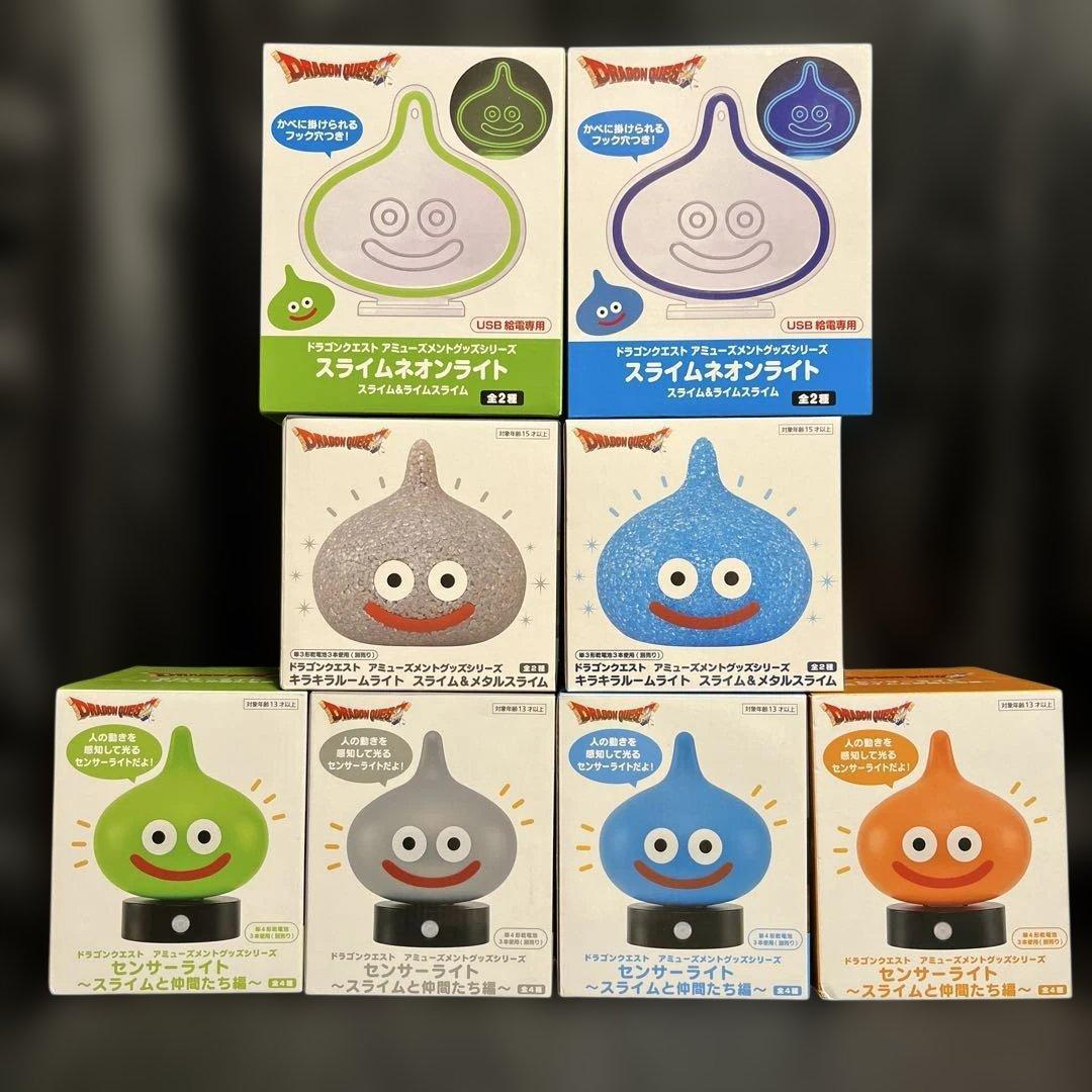 【新品未開封】ドラゴンクエスト ルームライトセット【送料無料】