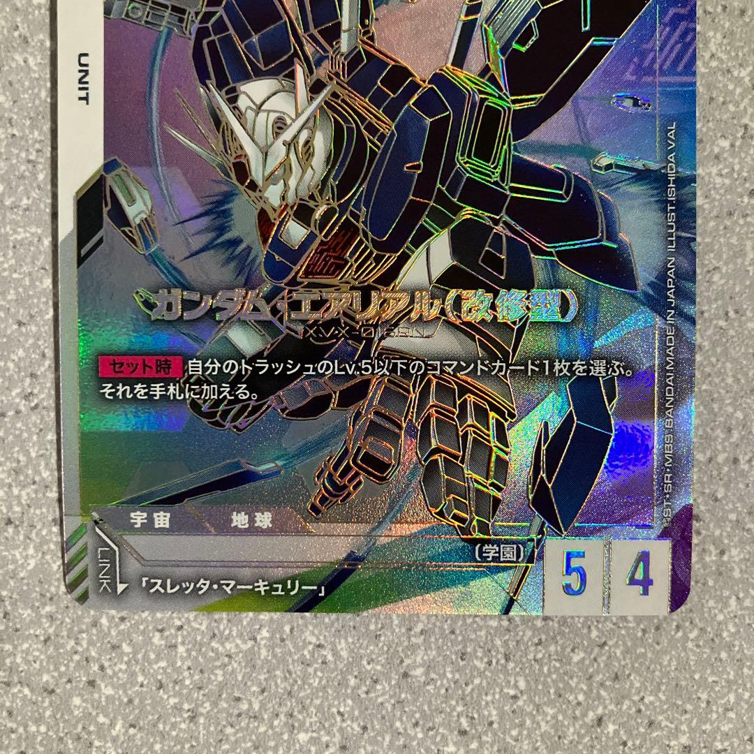 ☆ガンダムカードゲーム☆ガンダム・エアリアル（改修型）☆LR++☆未使用☆2枚☆