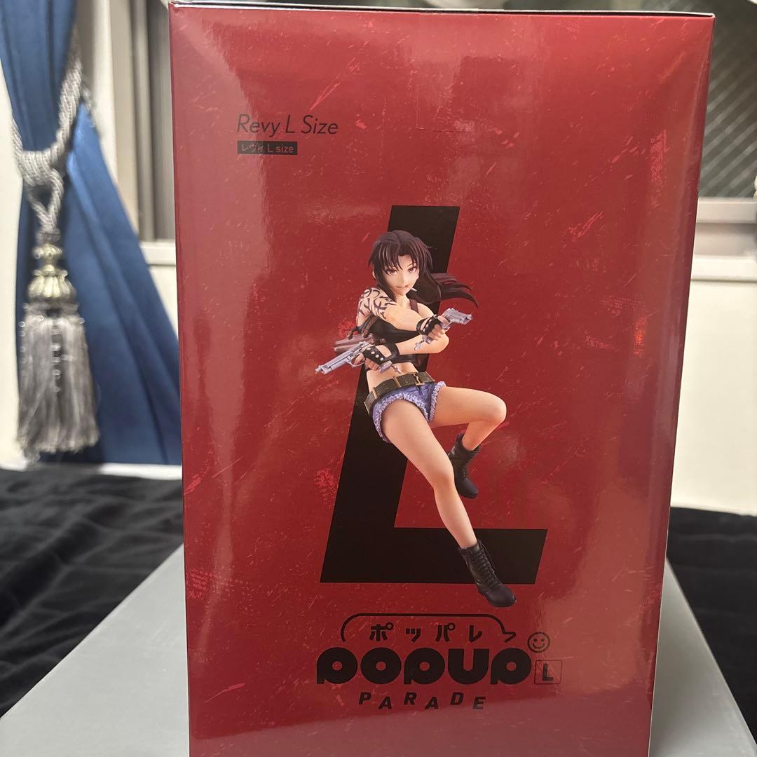 GOOD SMILE COMPANY POP UP PARADE レヴィ