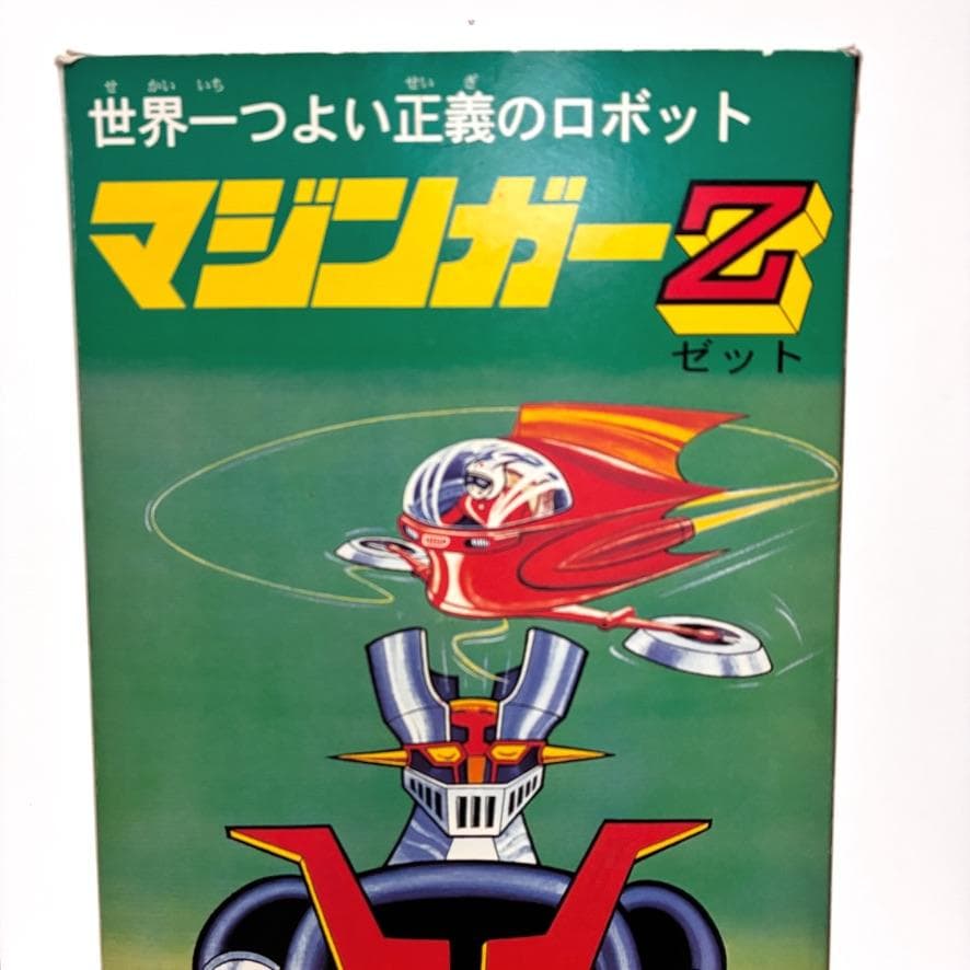 外箱開封・未使用（動作未確認）『増田屋トーキングマジンガーZ』 限定復刻版