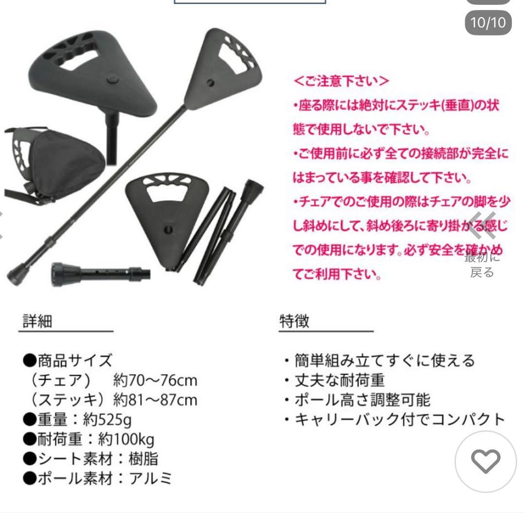 KyotoAUS分　FLIPS STICK