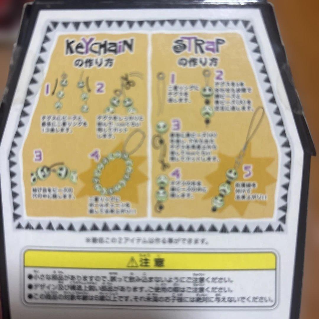 ナイトメアビフォアクリスマス　蓄光フェイスビーズBＯＸ