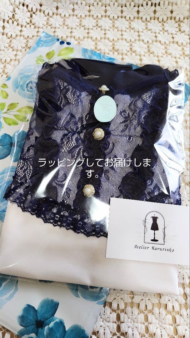 L～ⅬⅬサイズ／青い陶磁器風タイル模様が素敵な青紺色大人バレエレオタード