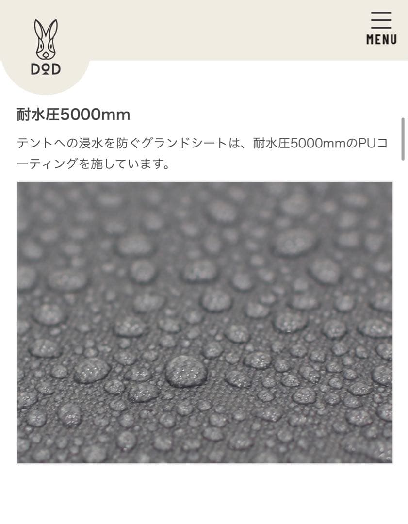 未使用＊DOD
