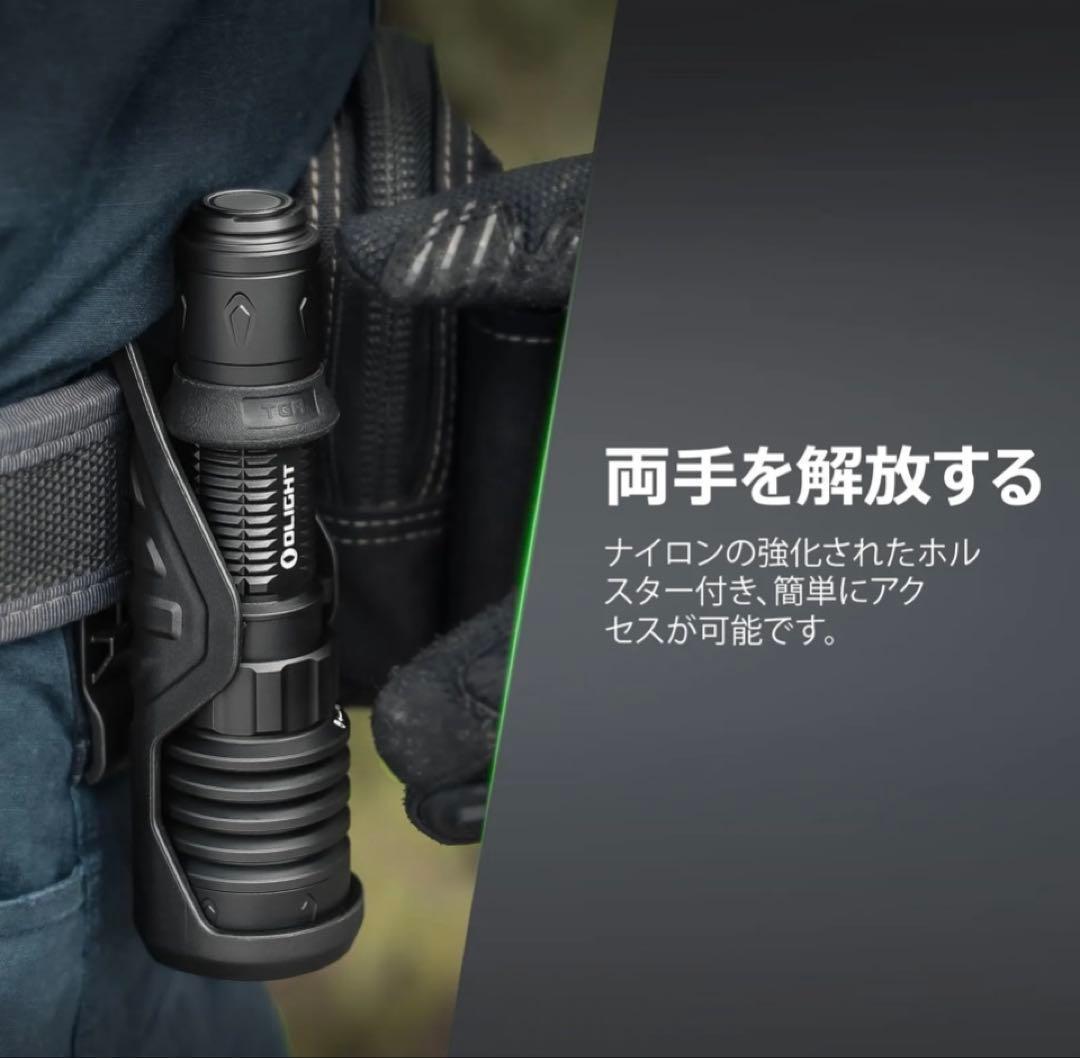 OLIGHT Warrior X 4 オーライト 強力 LED 懐中電灯　防災