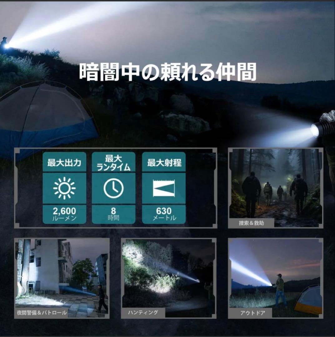 OLIGHT Warrior X 4 オーライト 強力 LED 懐中電灯　防災