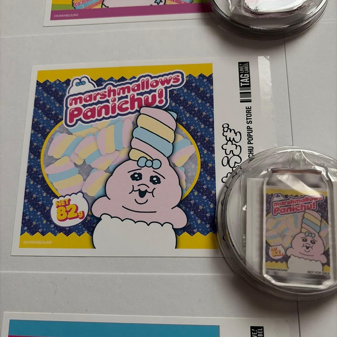 おぱんちゅうさぎ サントリーコラボ ステッカー アクキー　6種　コンプリート