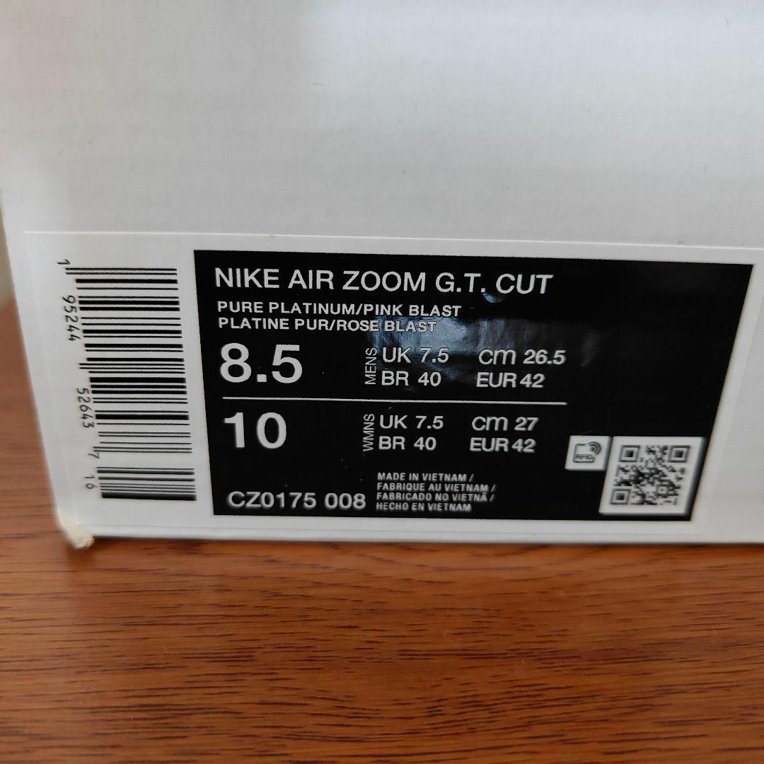 Nike gtカット1 g.t cut1 G.T CUT1 ホワイト/ピンク