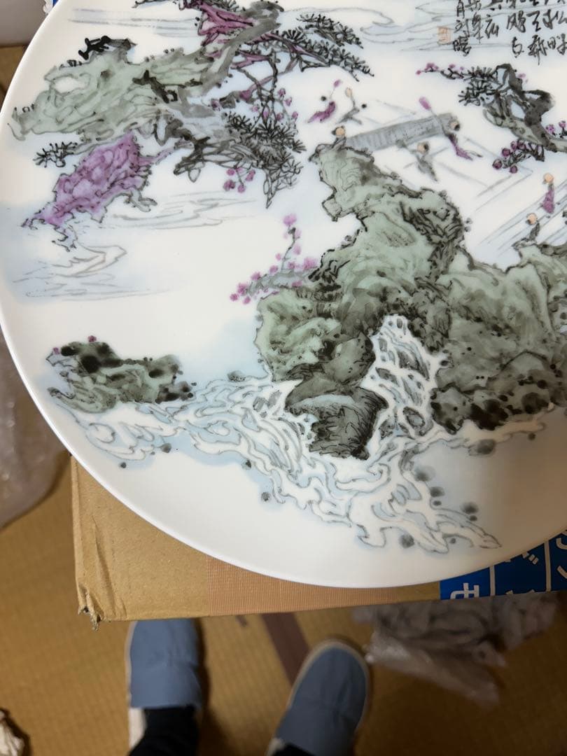 中国　景徳鎮製　邱晗作品か　山水大皿